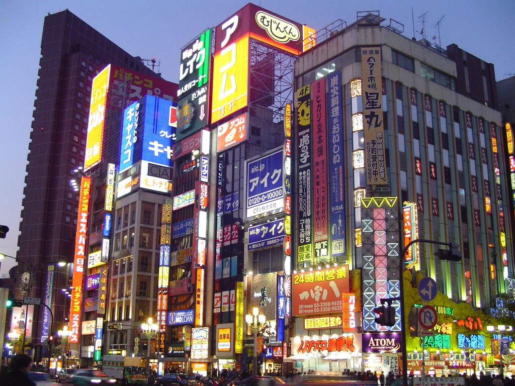 Tokyo at Night jigsaw puzzle in Street View puzzles on TheJigsawPuzzles.com