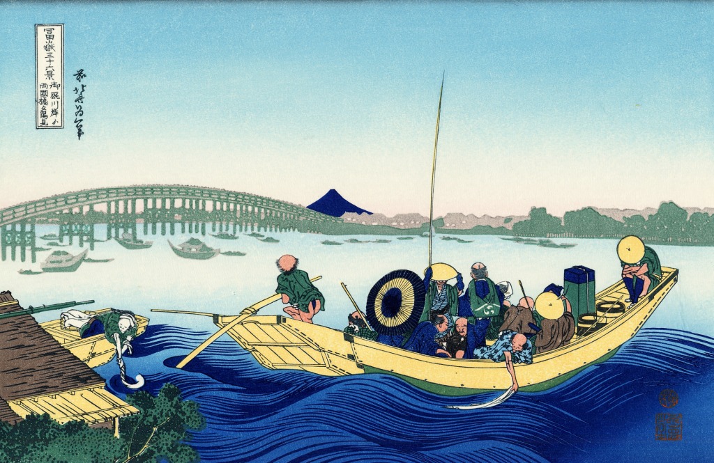 Sunset across the Ryogoku Bridge jigsaw puzzle in Bridges puzzles on TheJigsawPuzzles.com