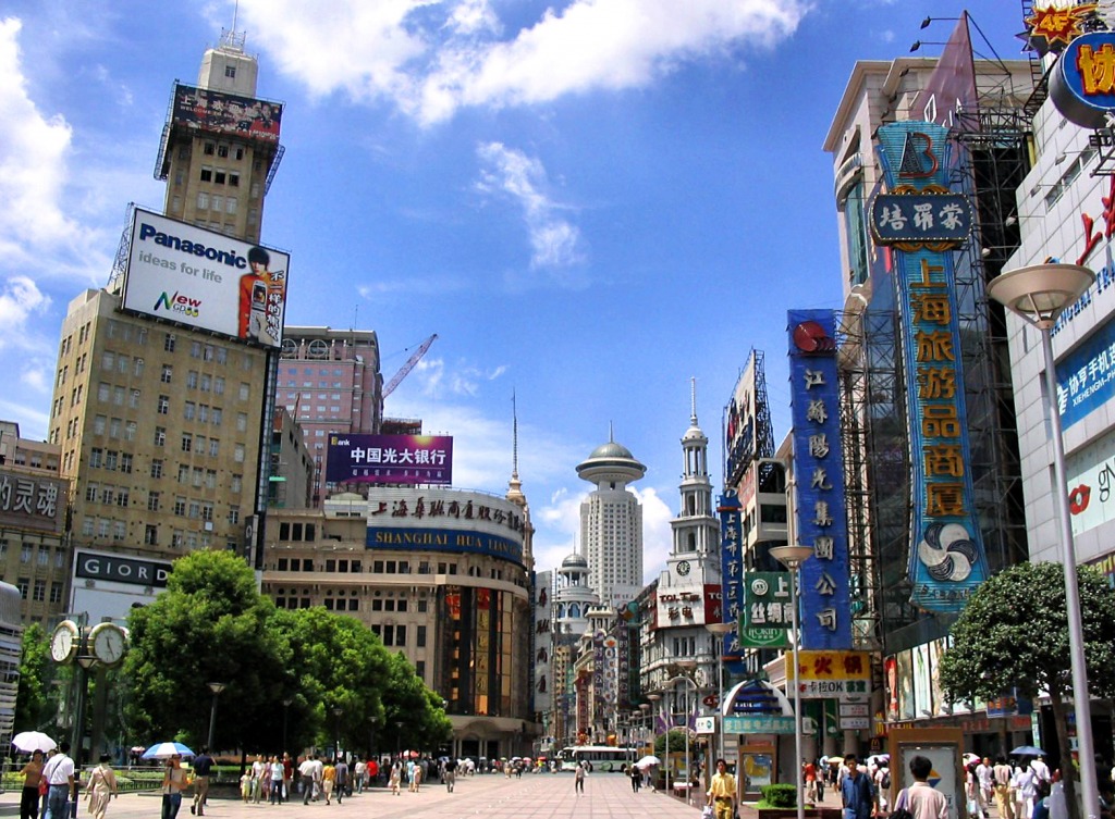 Nanjing Road, Shanghai jigsaw puzzle in Street View puzzles on TheJigsawPuzzles.com