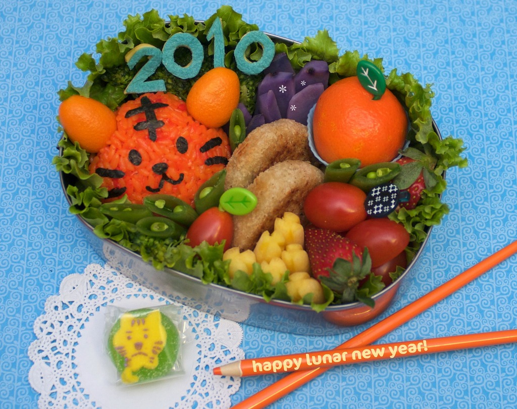 Year of the Tiger Bento jigsaw puzzle in Puzzle of the Day puzzles on TheJigsawPuzzles.com